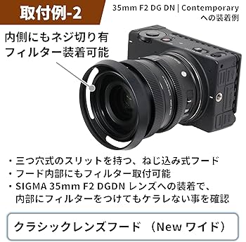 Amazon | F-Foto 62mm クラシックメタルレンズフード New ワイド
